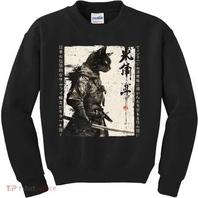 Kids Sweatshirt