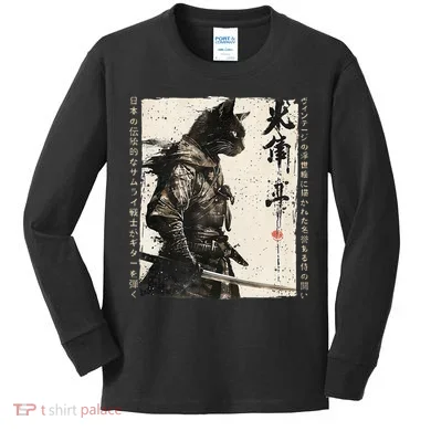 Kids Long Sleeve Shirt