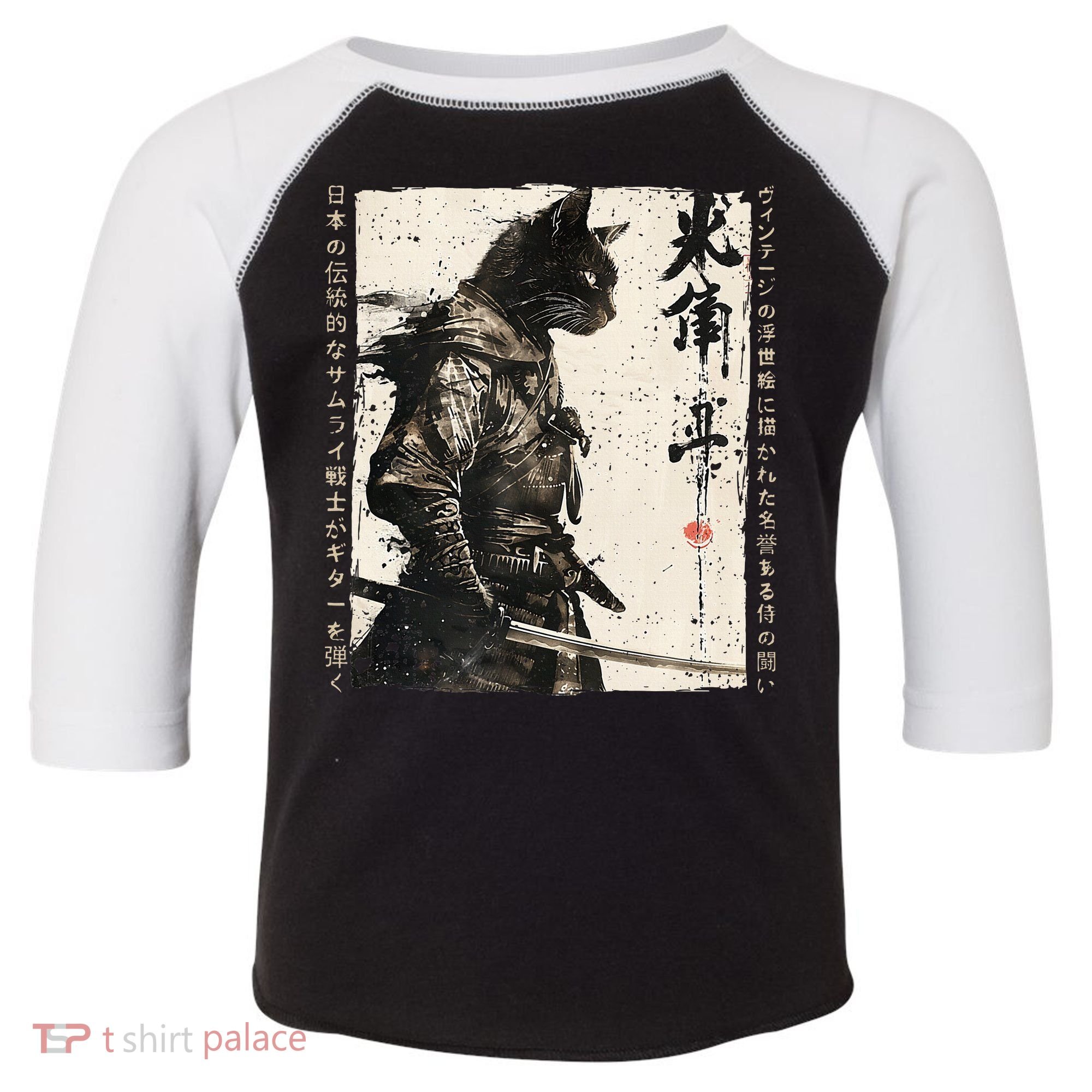 Samurai Cat Warrior Ukiyo Ink Artwork Cat Samurai Toddler Fine Jersey T-Shirt
