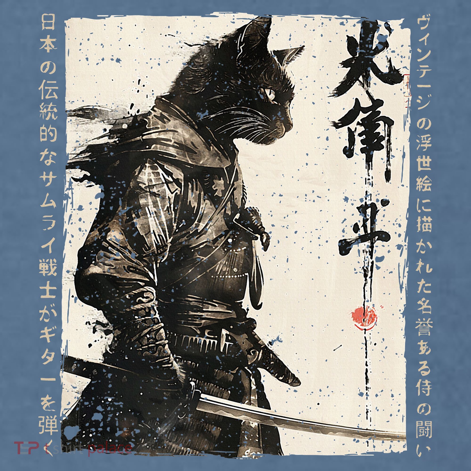 Samurai Cat Warrior Ukiyo Ink Artwork Cat Samurai Comfort Colors Garment-Dyed Hooded Sweatshirt