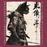Samurai Cat Warrior Ukiyo Ink Artwork Cat Samurai 16oz Travel Tumbler thumb 2