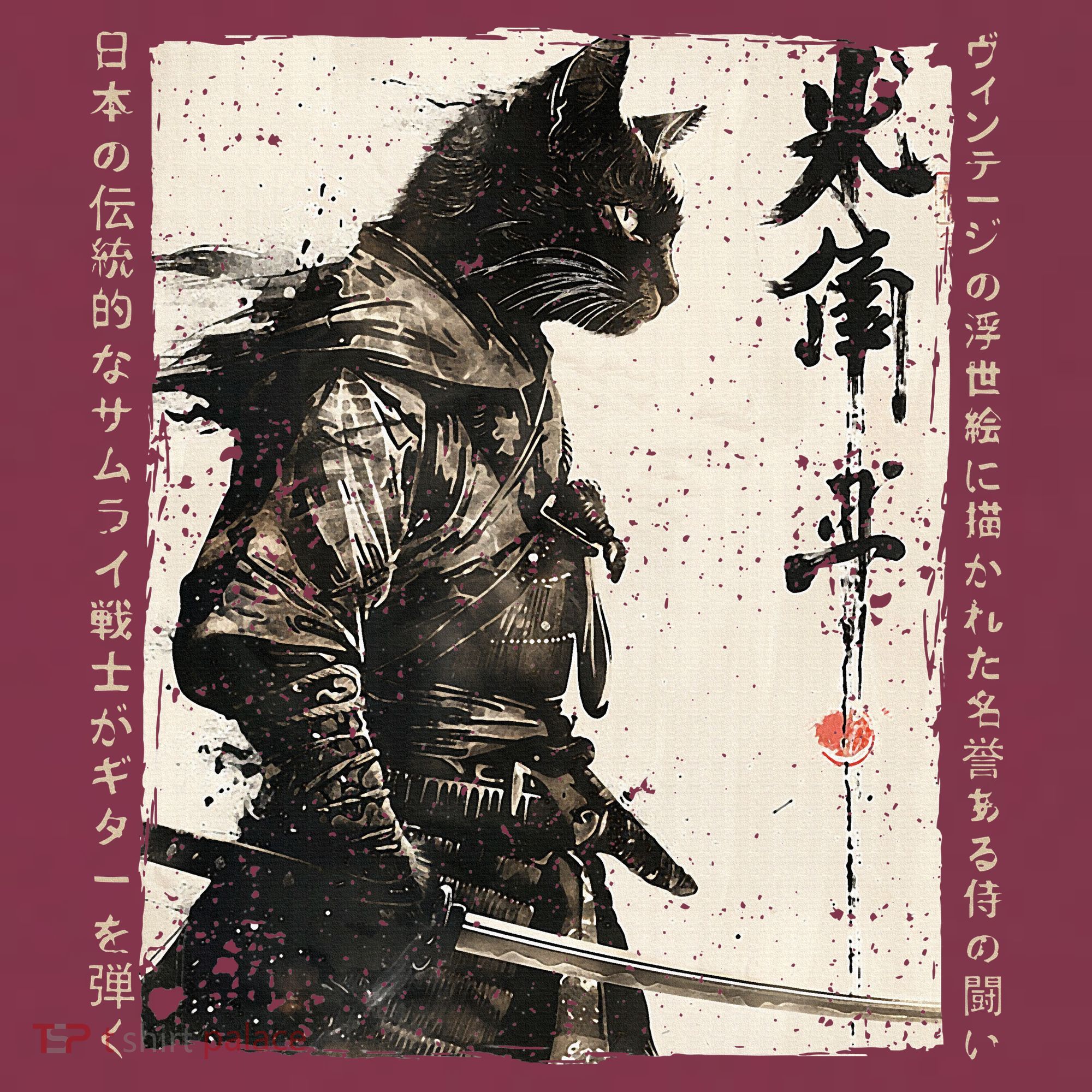 Samurai Cat Warrior Ukiyo Ink Artwork Cat Samurai 16oz Travel Tumbler