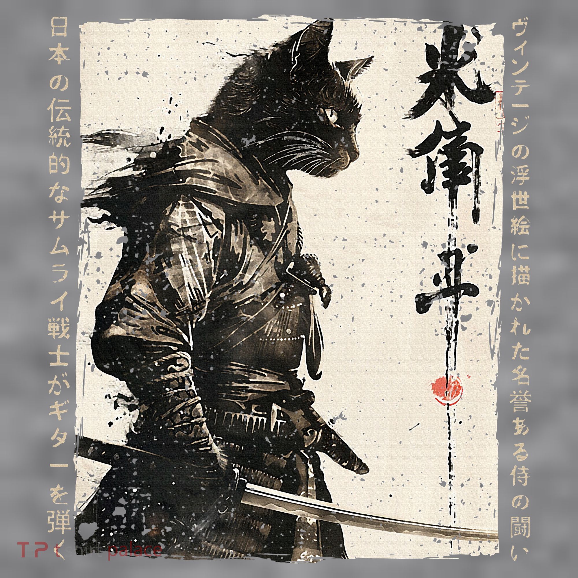 Samurai Cat Warrior Ukiyo Ink Artwork Cat Samurai Women's Racerback Cropped Tank