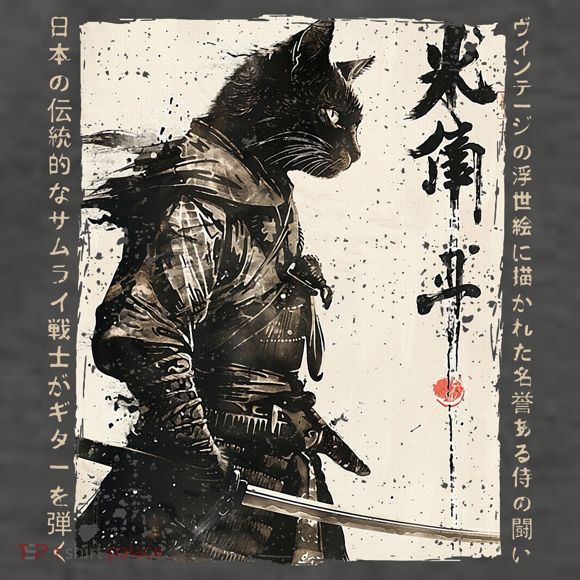Samurai Cat Warrior Ukiyo Ink Artwork Cat Samurai Vector Backpack