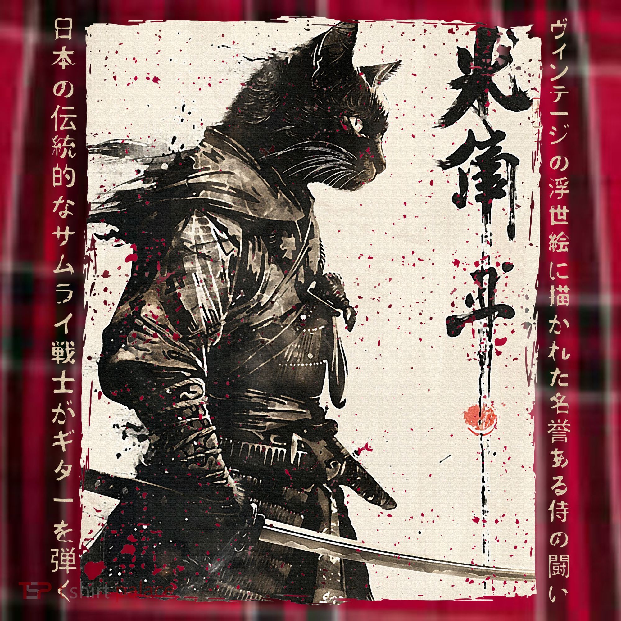Samurai Cat Warrior Ukiyo Ink Artwork Cat Samurai Women's Flannel Plaid Pajama Pants