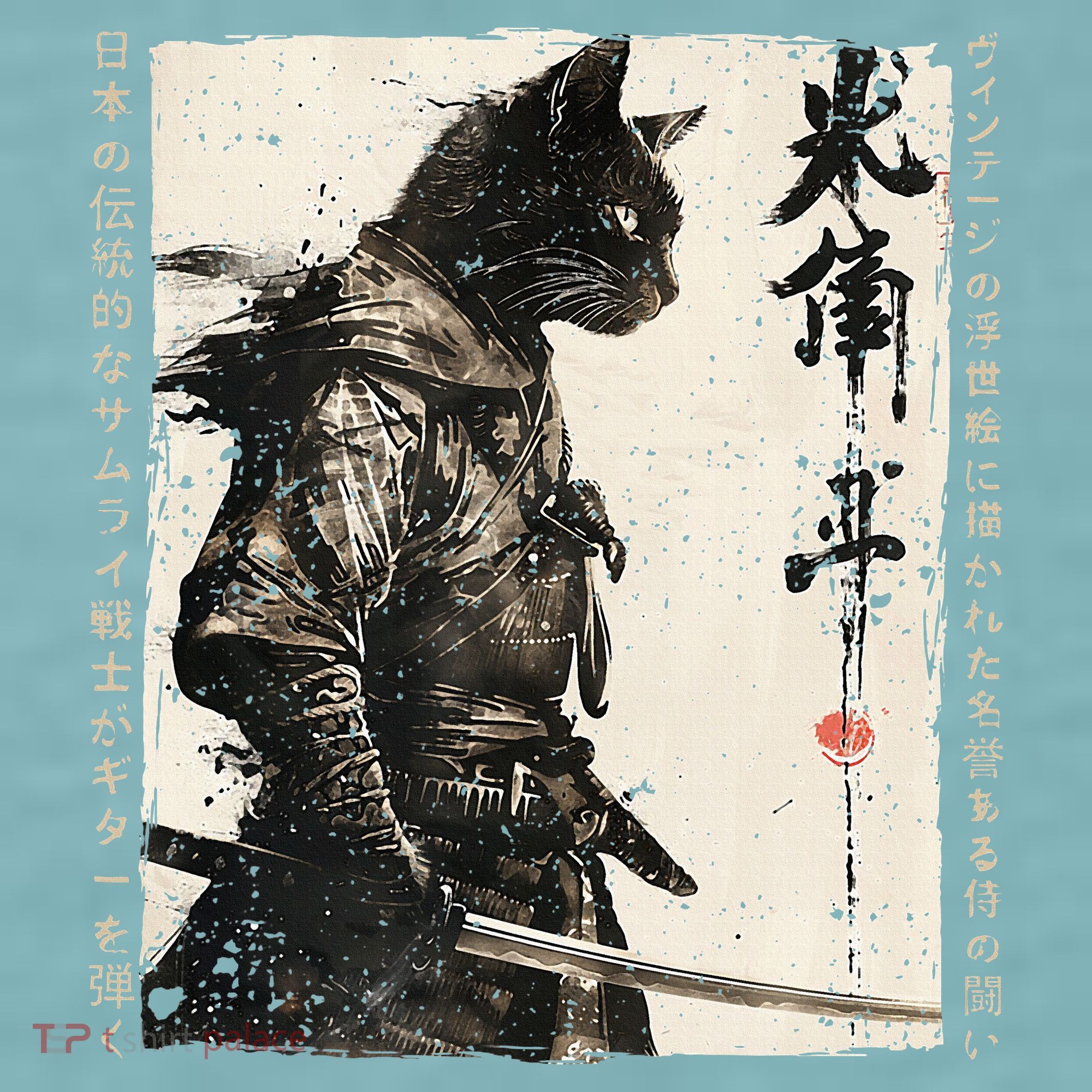 Samurai Cat Warrior Ukiyo Ink Artwork Cat Samurai Sueded Cloud Jersey T-Shirt