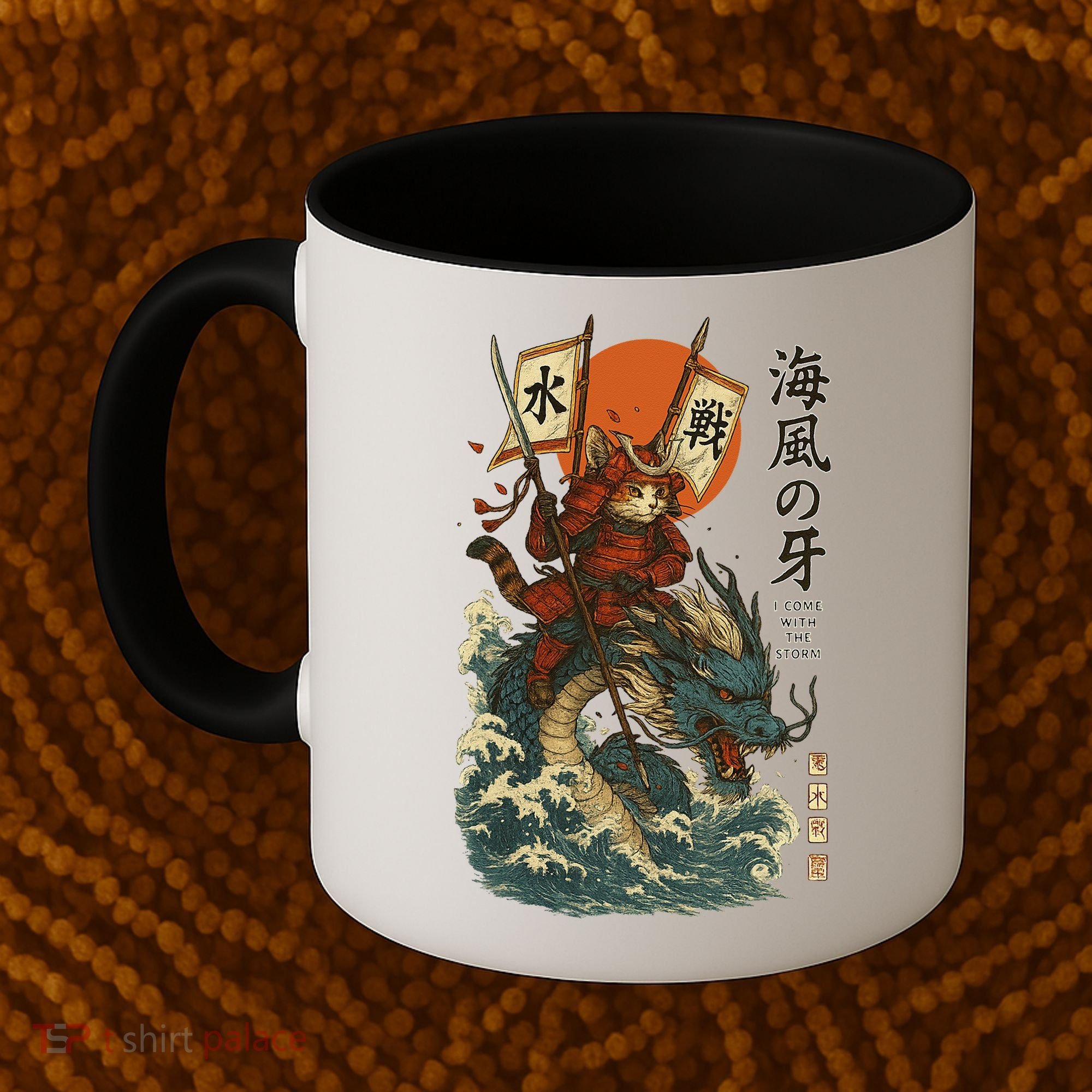 Samurai Cat With Sea Dragon Fantasy Art Coffee Mug