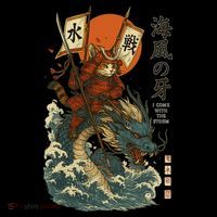 Samurai Cat With Sea Dragon Fantasy Art Coffee Mug thumb 5