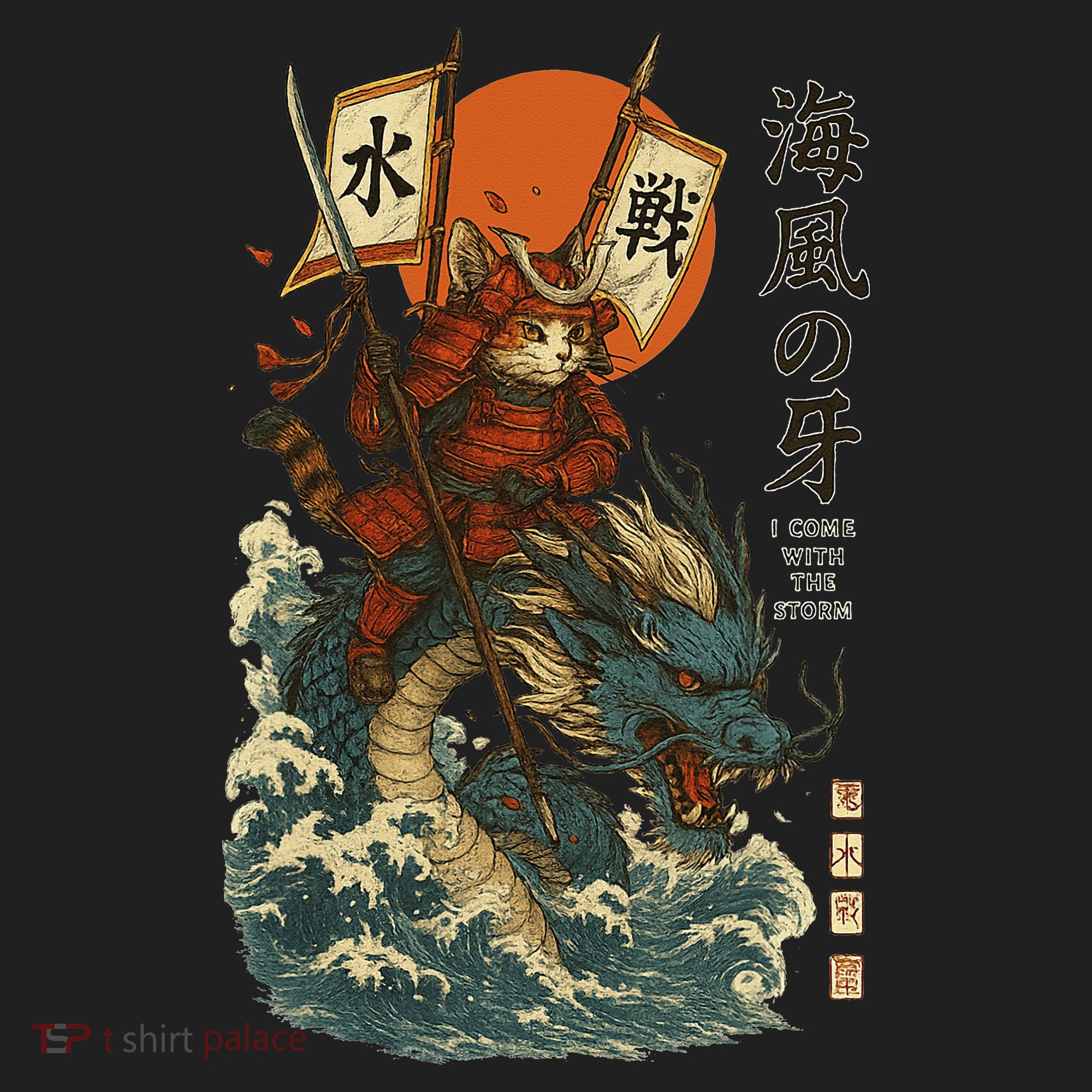 Samurai Cat With Sea Dragon Fantasy Art Beanie