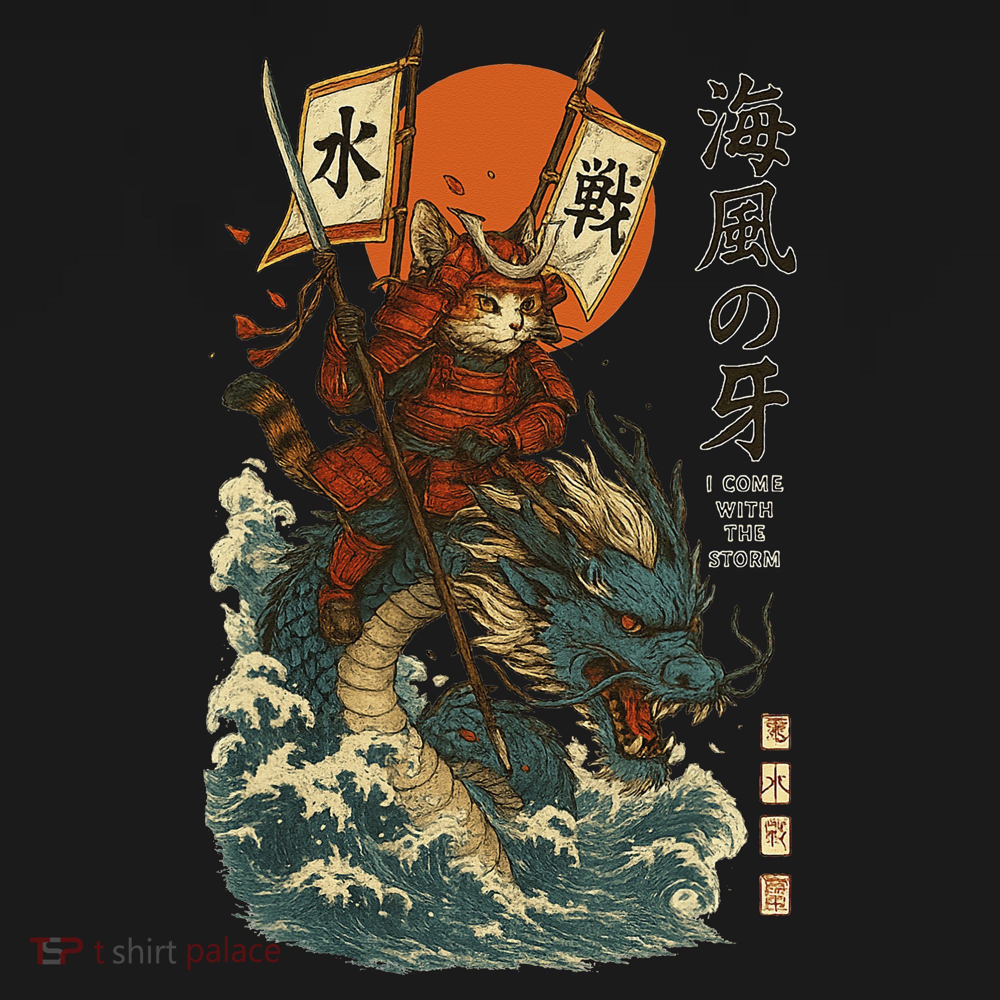 Samurai Cat With Sea Dragon Fantasy Art Coaster