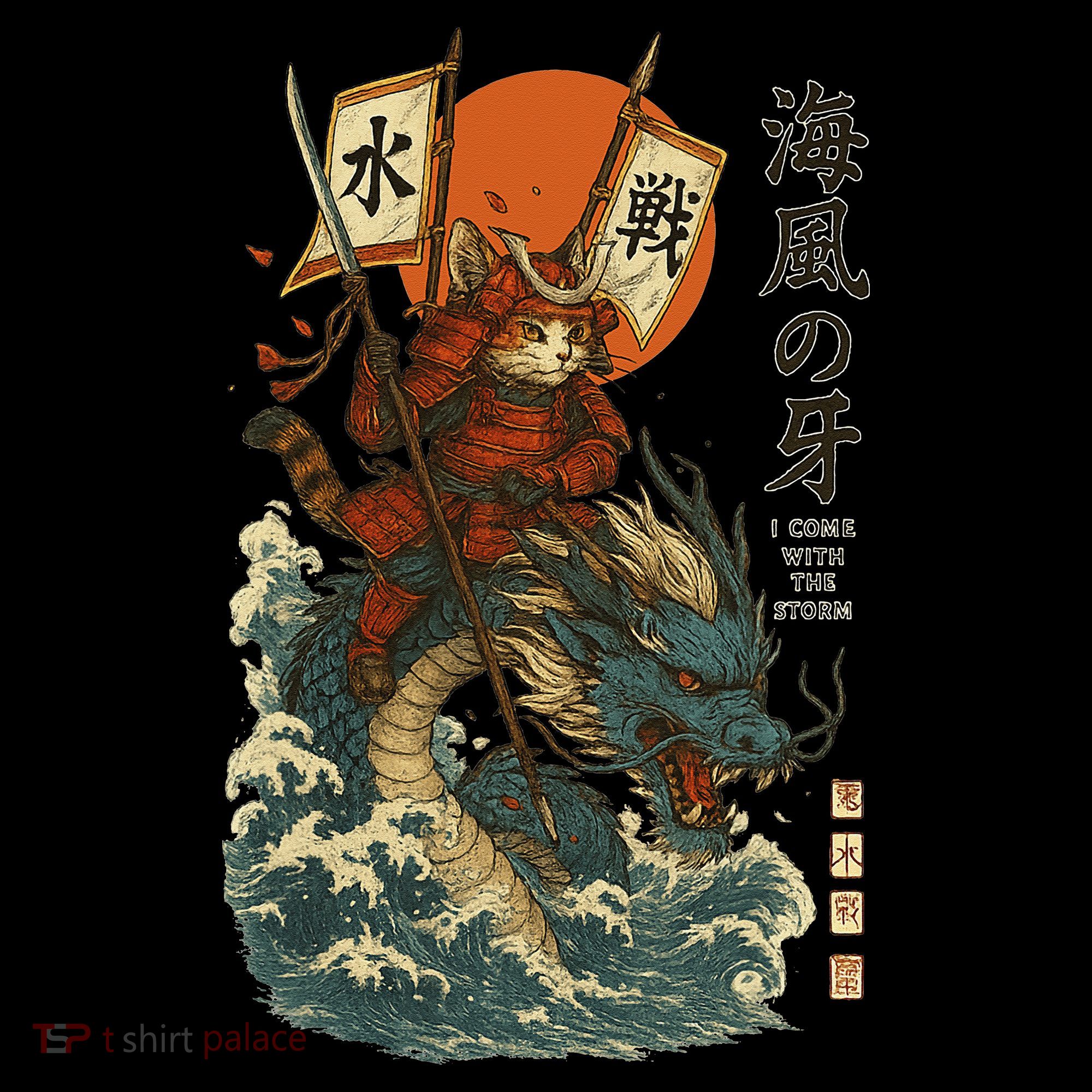 Samurai Cat With Sea Dragon Fantasy Art Women's Hoodie