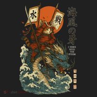 Samurai Cat With Sea Dragon Fantasy Art Hat thumb 2