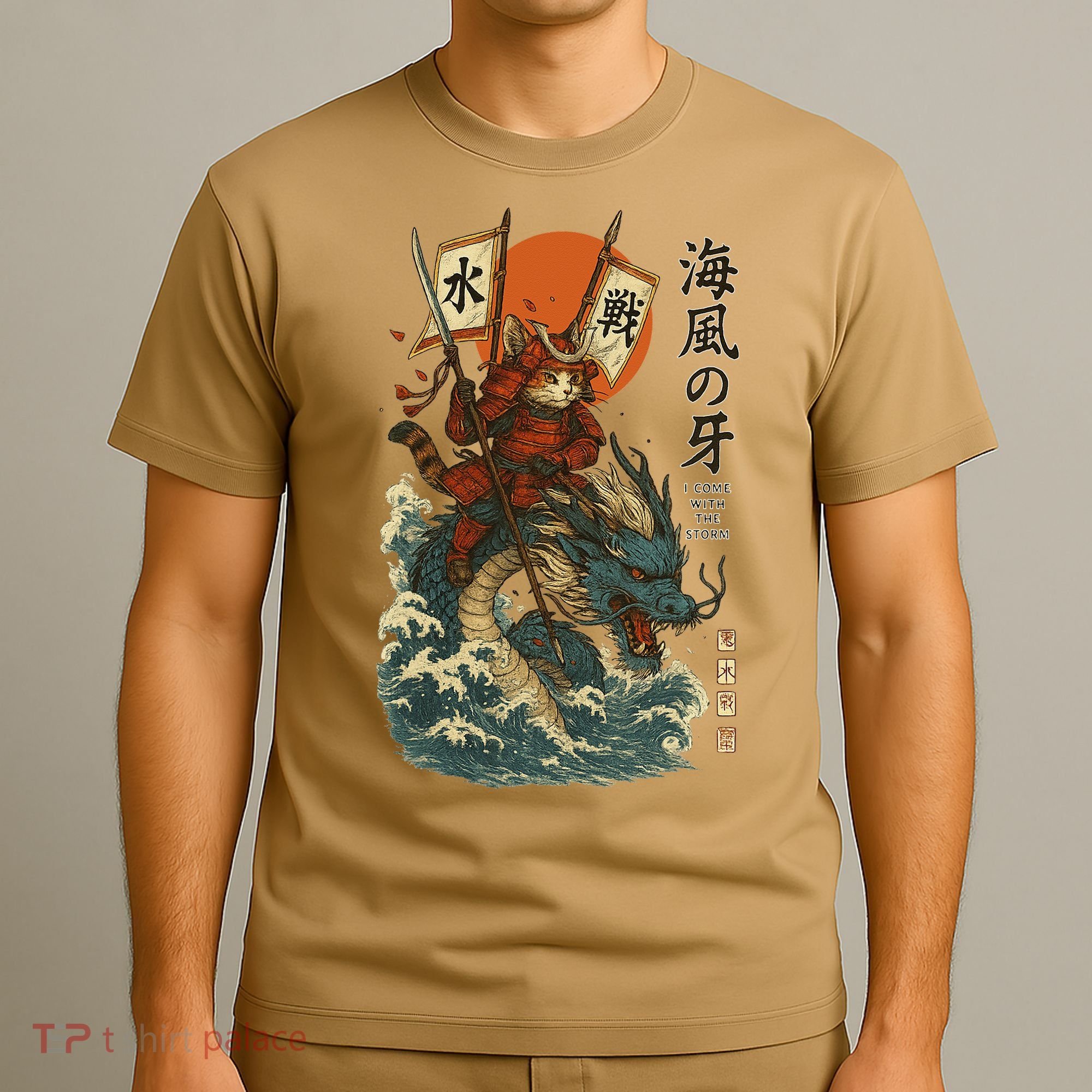 Samurai Cat With Sea Dragon Fantasy Art T-Shirt