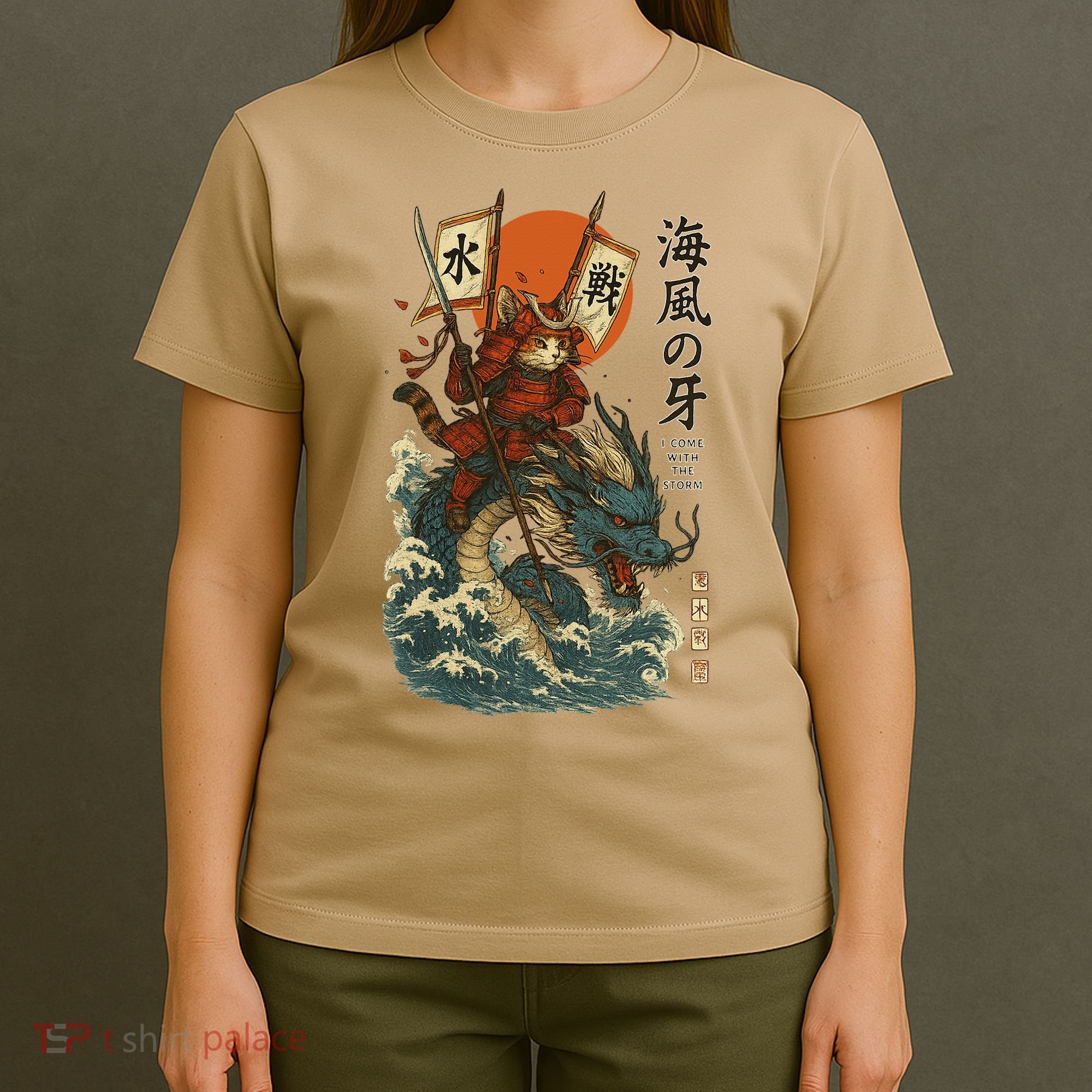 Samurai Cat With Sea Dragon Fantasy Art T-Shirt