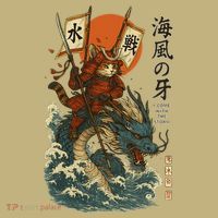 Samurai Cat With Sea Dragon Fantasy Art Mousepad thumb 1