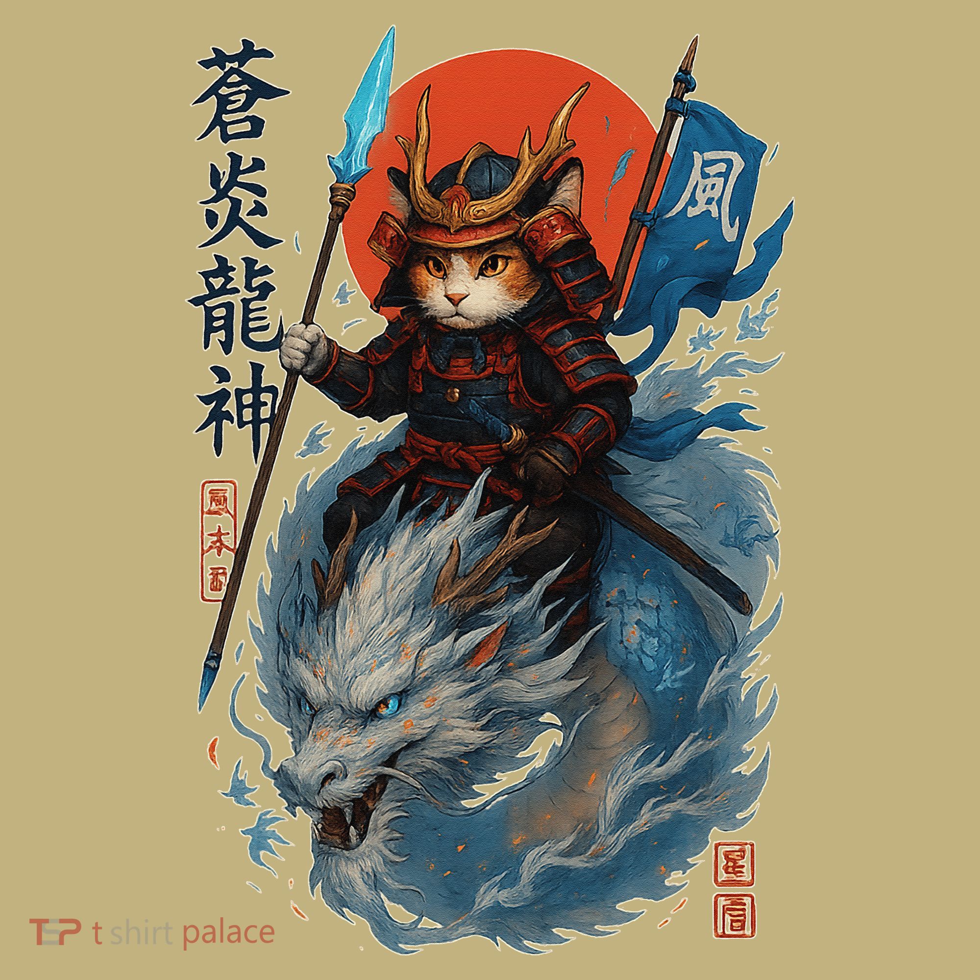 Samurai Cat Warrior And Mystic Blue Dragon Button