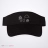 Software Developer Computer Engineer Nerd Funny Programmer Short Sleeve Visor