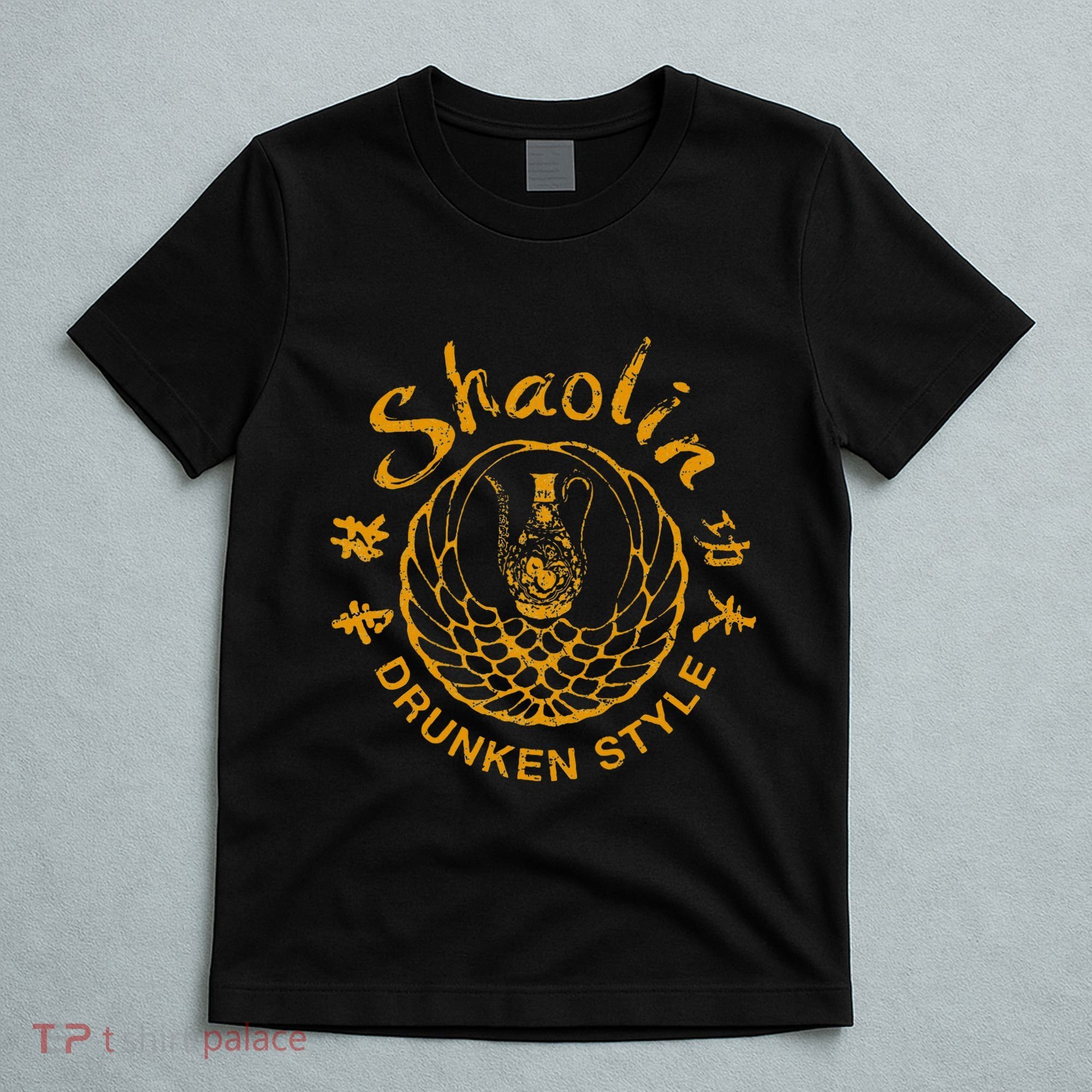 Shaolin Drunken Style Kung Fu Martial Arts T-Shirt