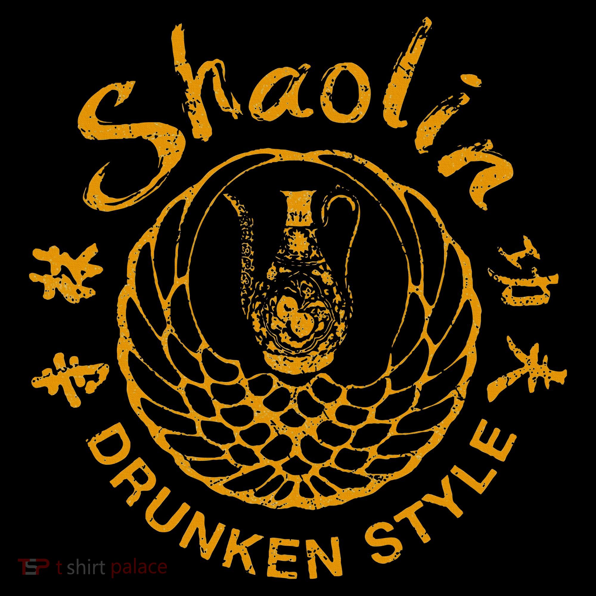 Shaolin Drunken Style Kung Fu Martial Arts Coaster