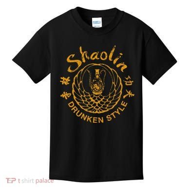 Shaolin Drunken Style Kung Fu Martial Arts Kids T-Shirt