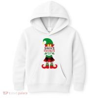 Santa's Favorite Elf Cute Christmas Holiday Kids Hoodie thumb 0