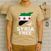 Syria Free Patriotic Syrian Map Liberation Peace Unity Home T-Shirt thumb 6