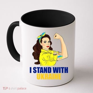 Strong Female Support Ukraine I Stand With Ukraine Coffee Mug