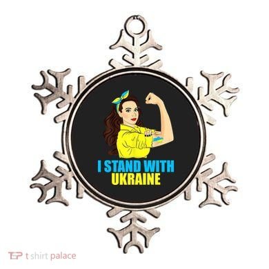 Strong Female Support Ukraine I Stand With Ukraine Ornament