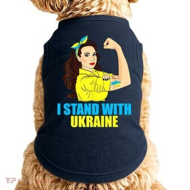 Strong Female Support Ukraine I Stand With Ukraine Doggie Tank