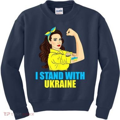 Strong Female Support Ukraine I Stand With Ukraine Kids Sweatshirt