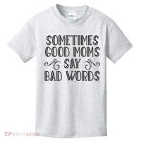 Sometimes Good Moms Say Bad Words Funny Sarcasm Mother Quote Kids T-Shirt thumb 0