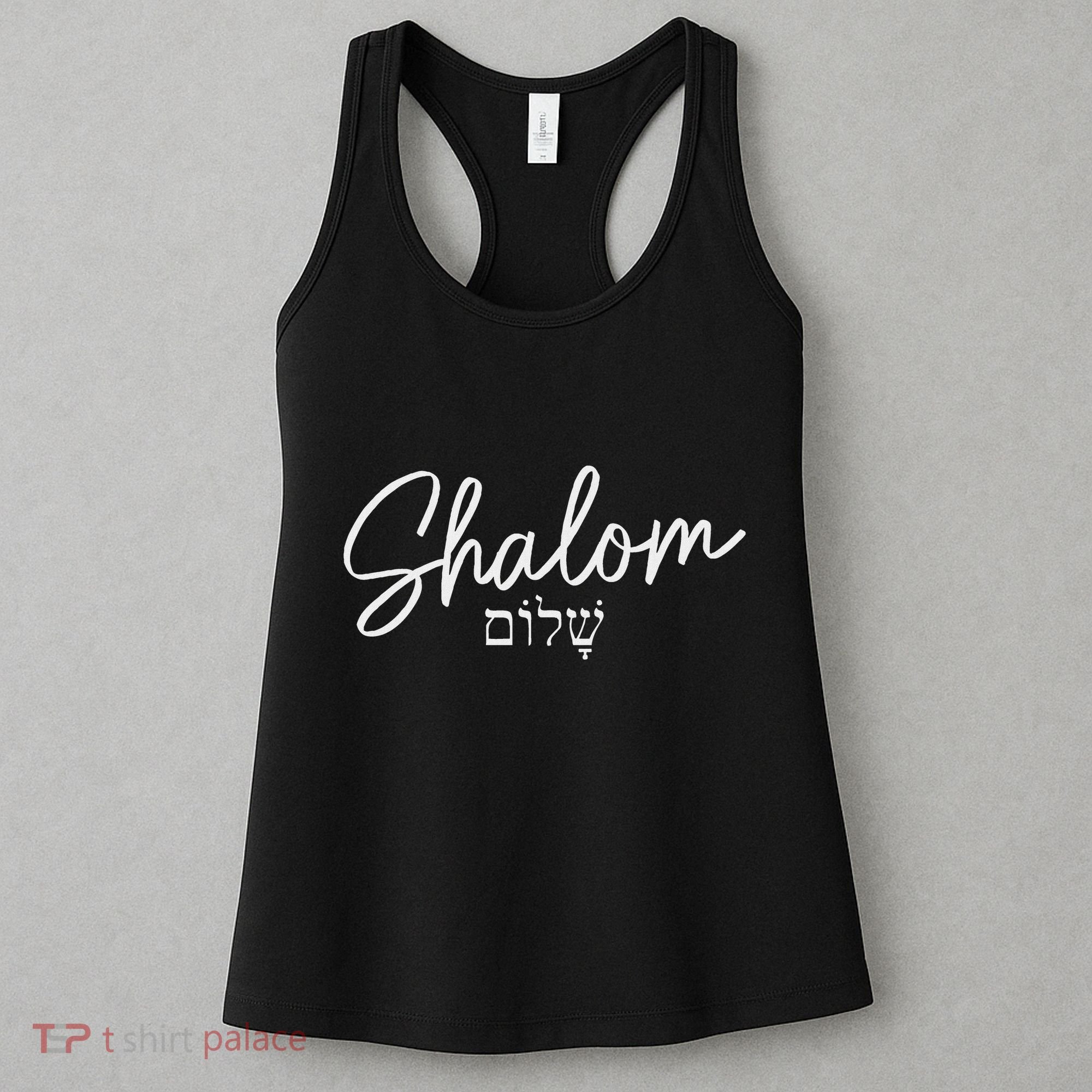 Shalom Hebrew Israelite Jew Jewish Israel Women's Tank Top