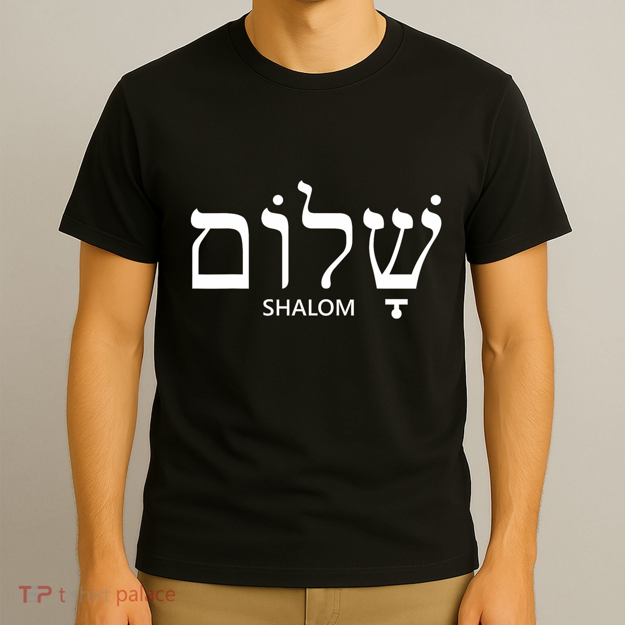 Shalom Hebrew Peace Israel Jewish T-Shirt