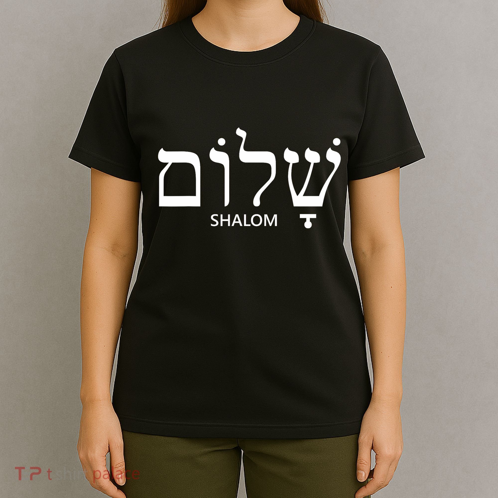 Shalom Hebrew Peace Israel Jewish T-Shirt