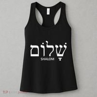 Shalom Hebrew Peace Israel Jewish Women's Tank Top thumb 3