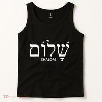 Shalom Hebrew Peace Israel Jewish Tank Top thumb 2