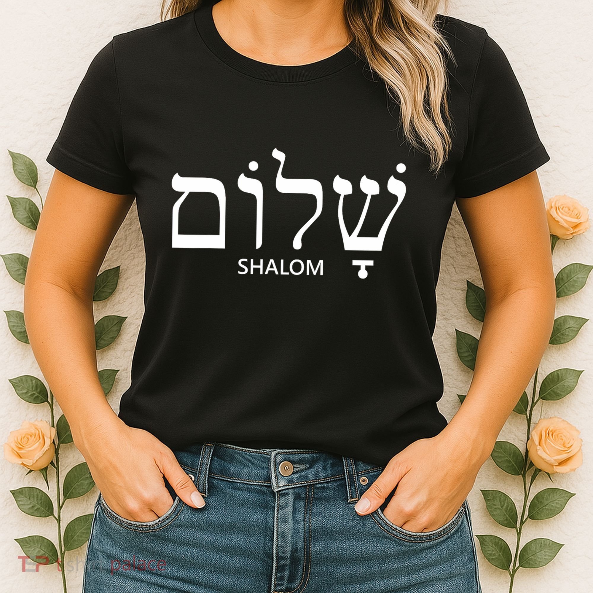 Shalom Hebrew Peace Israel Jewish Women's T-Shirt