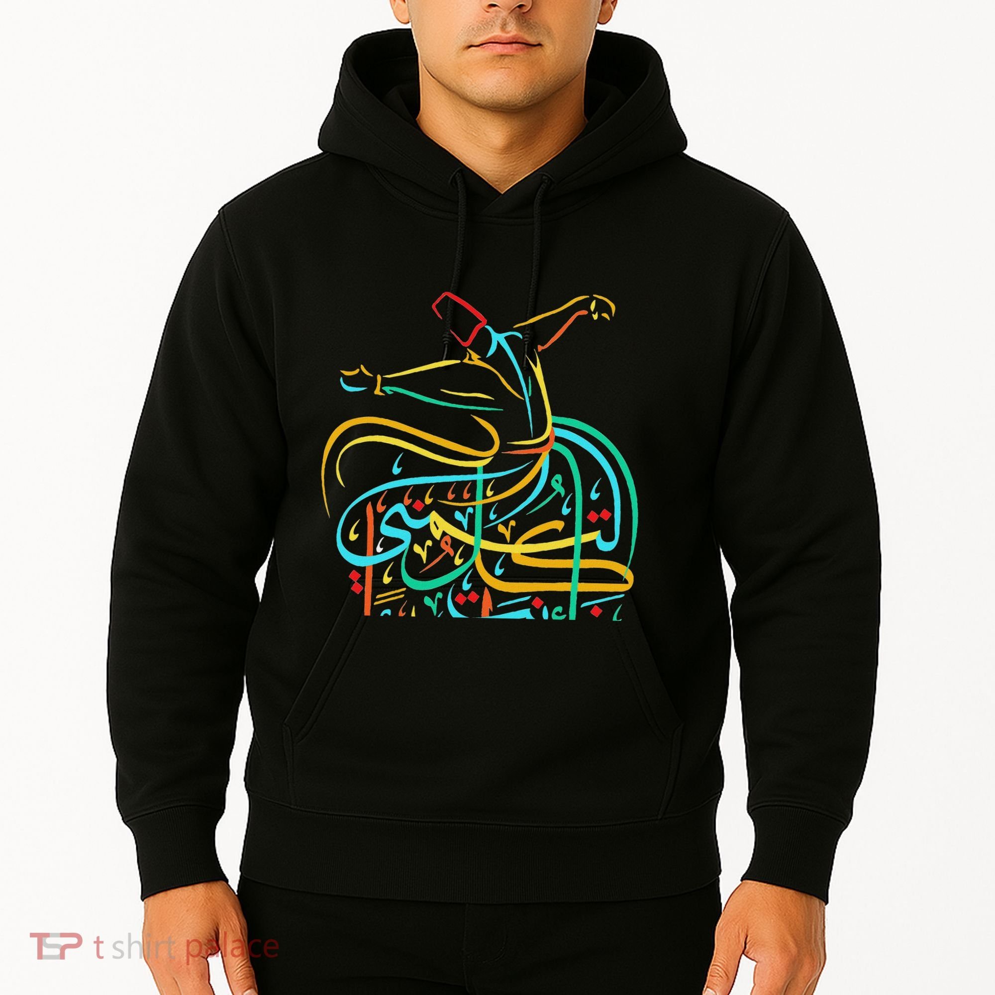 Sufism Islamic Arabic Calligraphy Art Sufi Whirling Hoodie