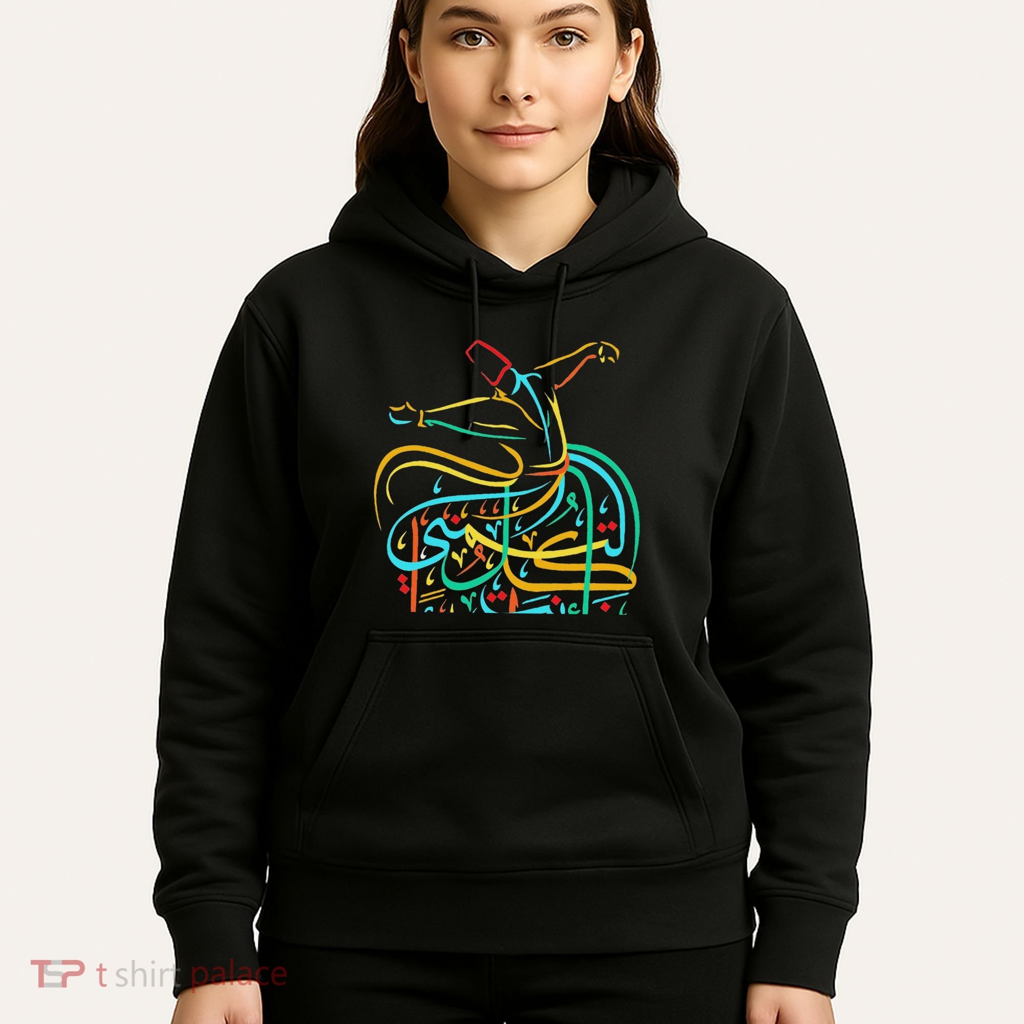 Sufism Islamic Arabic Calligraphy Art Sufi Whirling Hoodie