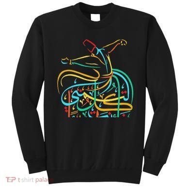 Sufism Islamic Arabic Calligraphy Art Sufi Whirling Sweatshirt