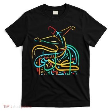 Sufism Islamic Arabic Calligraphy Art Sufi Whirling T-Shirt