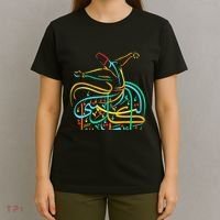 Sufism Islamic Arabic Calligraphy Art Sufi Whirling T-Shirt thumb 4
