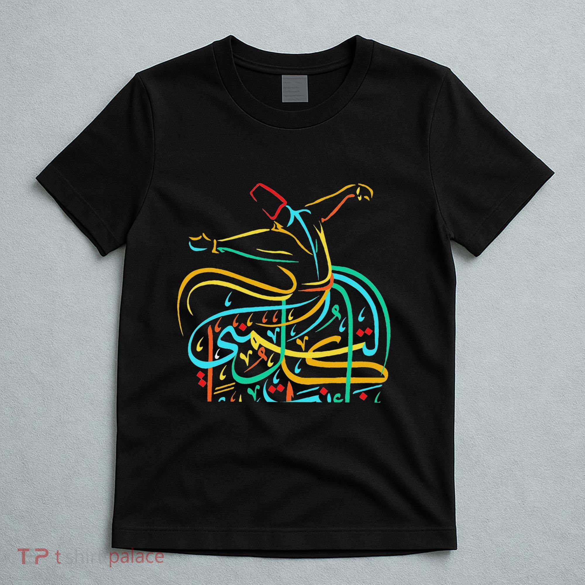 Sufism Islamic Arabic Calligraphy Art Sufi Whirling T-Shirt