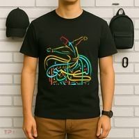 Sufism Islamic Arabic Calligraphy Art Sufi Whirling T-Shirt thumb 6