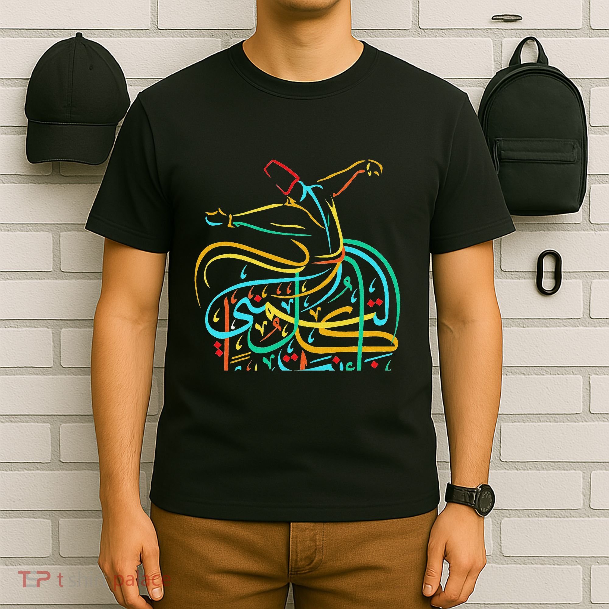 Sufism Islamic Arabic Calligraphy Art Sufi Whirling T-Shirt
