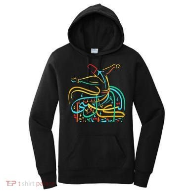 Sufism Islamic Arabic Calligraphy Art Sufi Whirling Women's Hoodie