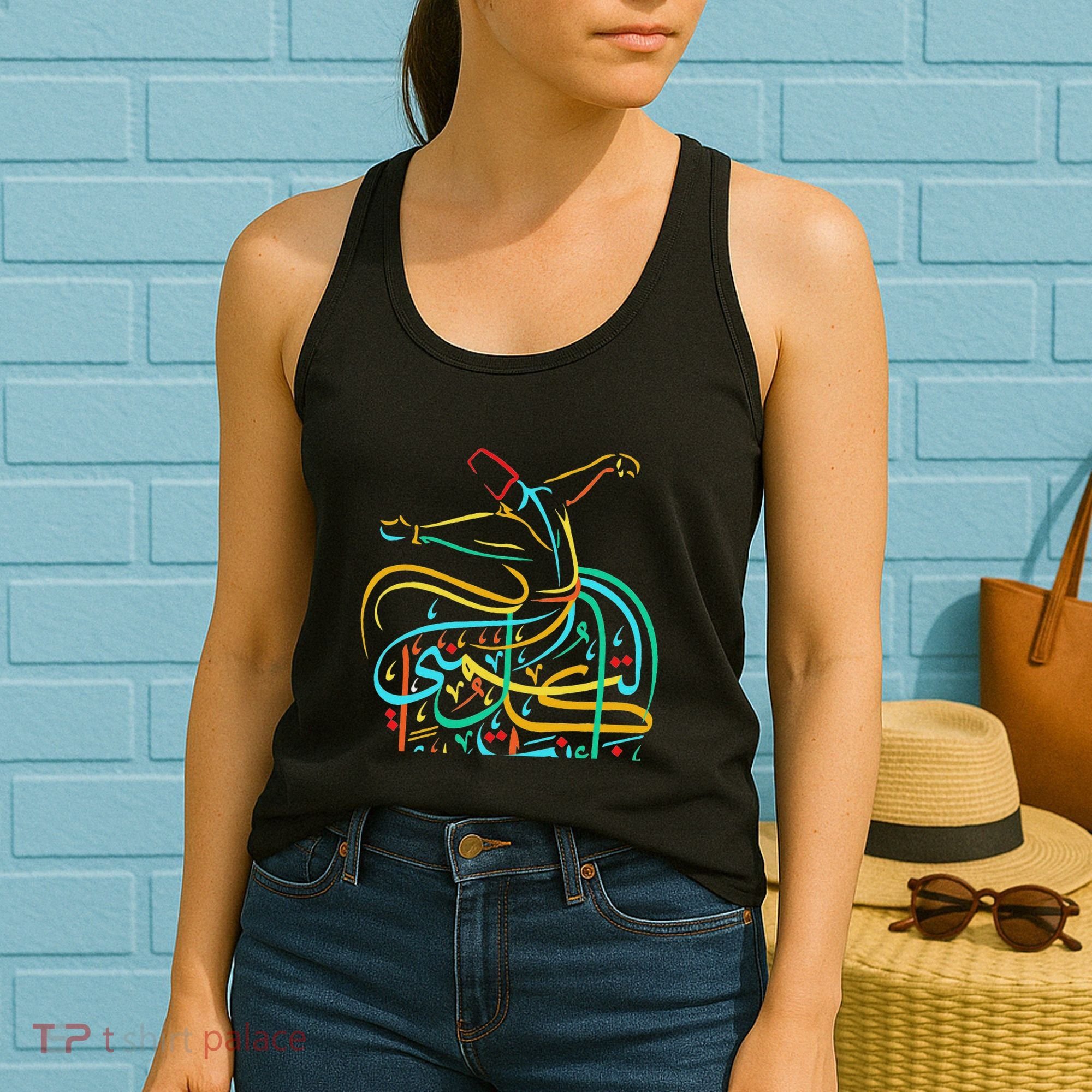 Sufism Islamic Arabic Calligraphy Art Sufi Whirling Women's Tank Top