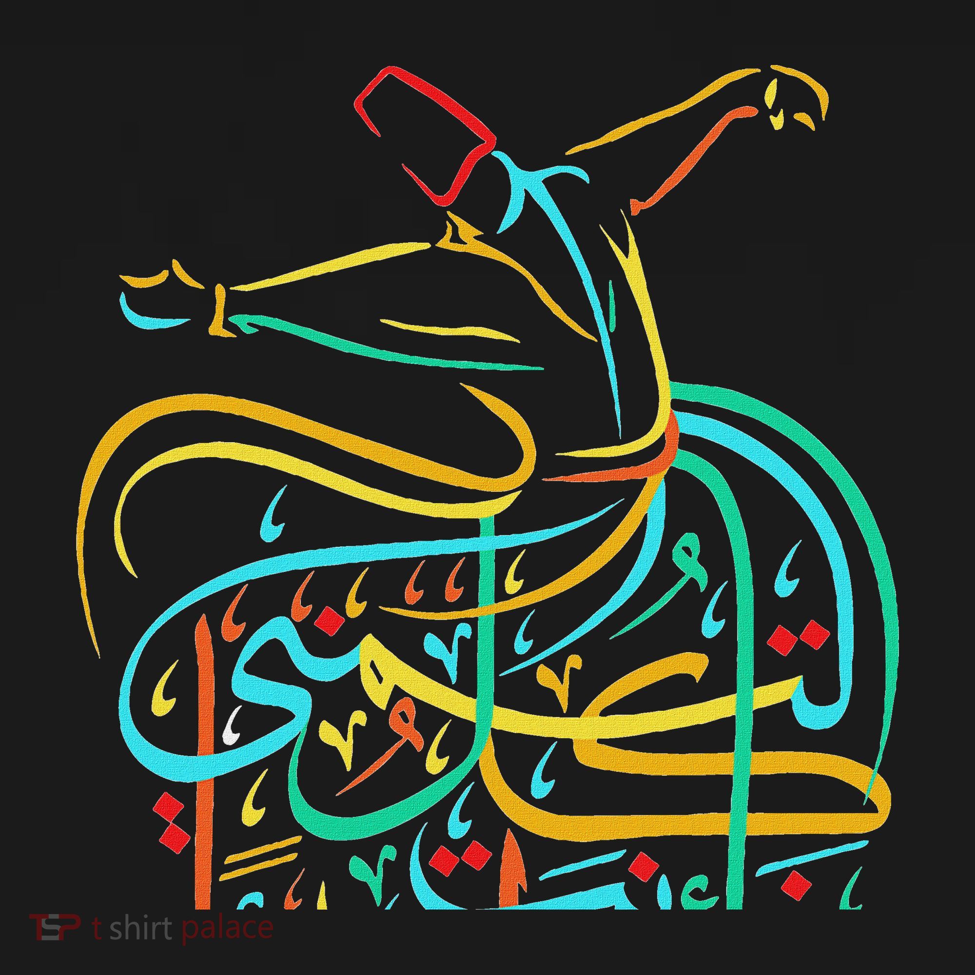 Sufism Islamic Arabic Calligraphy Art Sufi Whirling Women's Tank Top