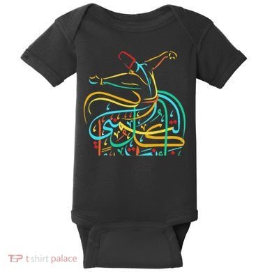 Sufism Islamic Arabic Calligraphy Art Sufi Whirling Baby Bodysuit