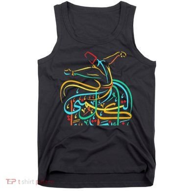 Sufism Islamic Arabic Calligraphy Art Sufi Whirling Tank Top